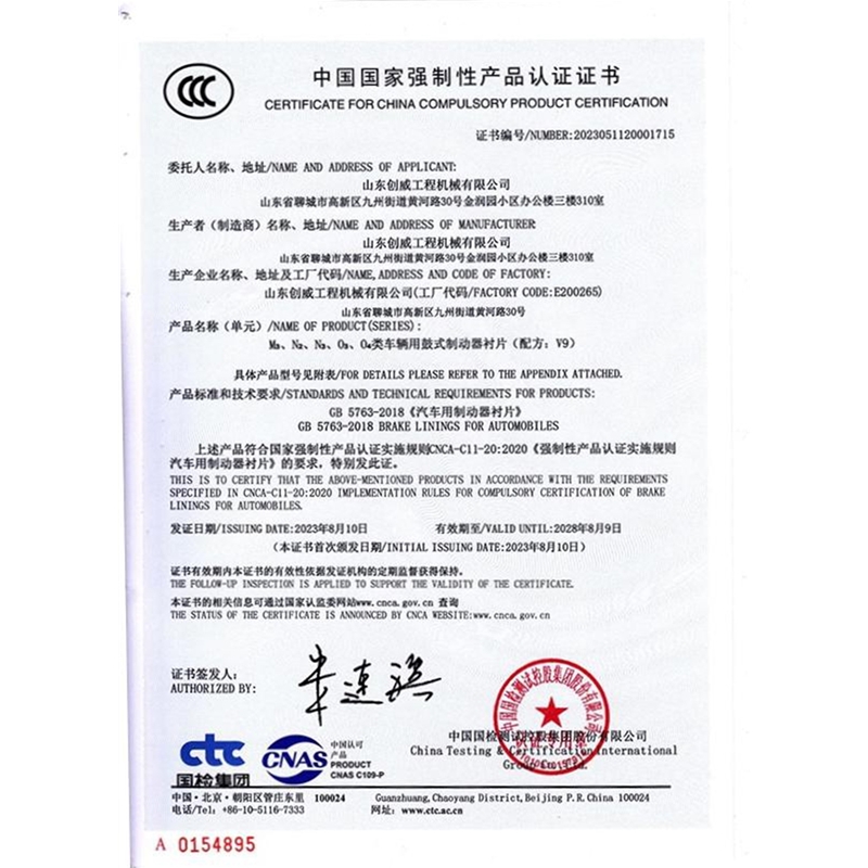 3CCC certificate