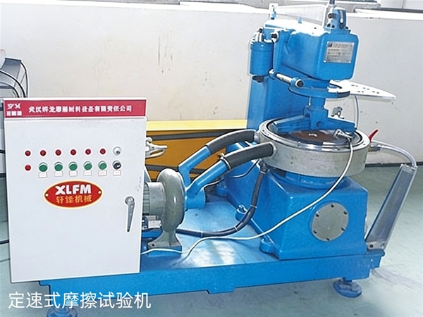 Constant speed friction testing machine