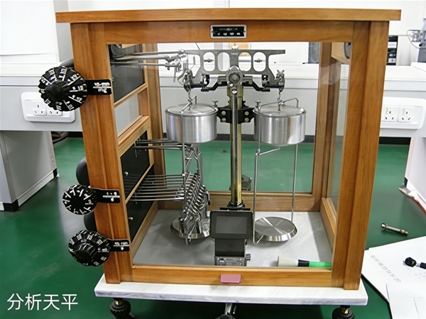 analytical balance