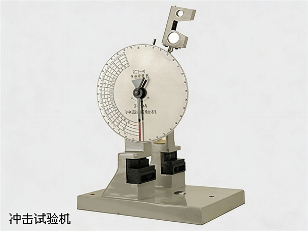 impact testing machine